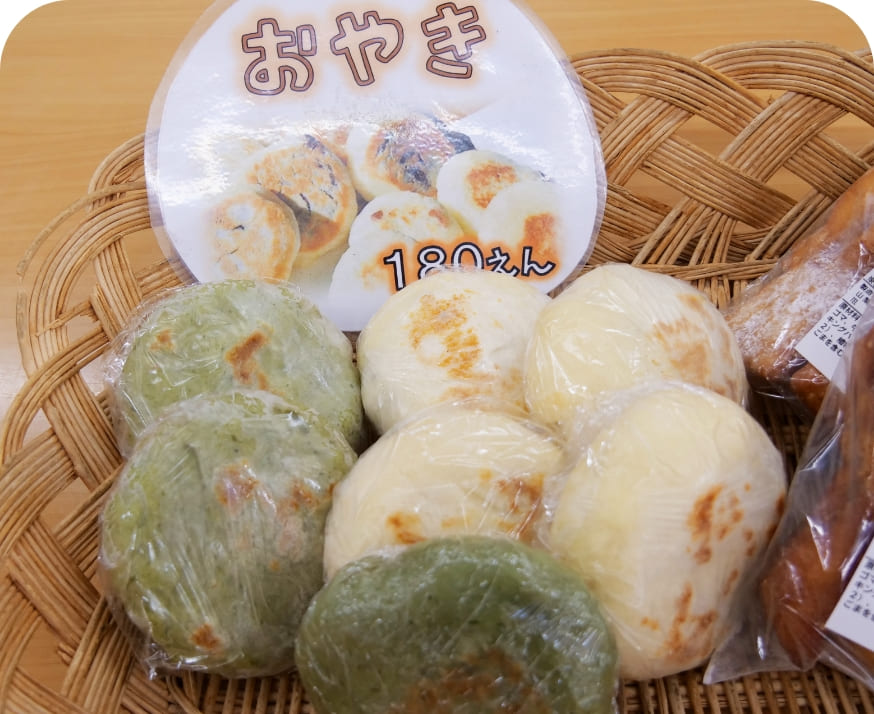 おやきの陳列
