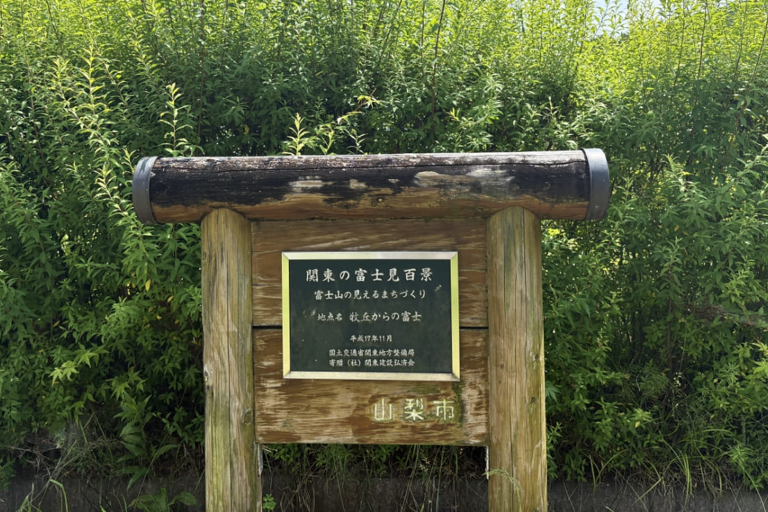 複数のお地蔵様
