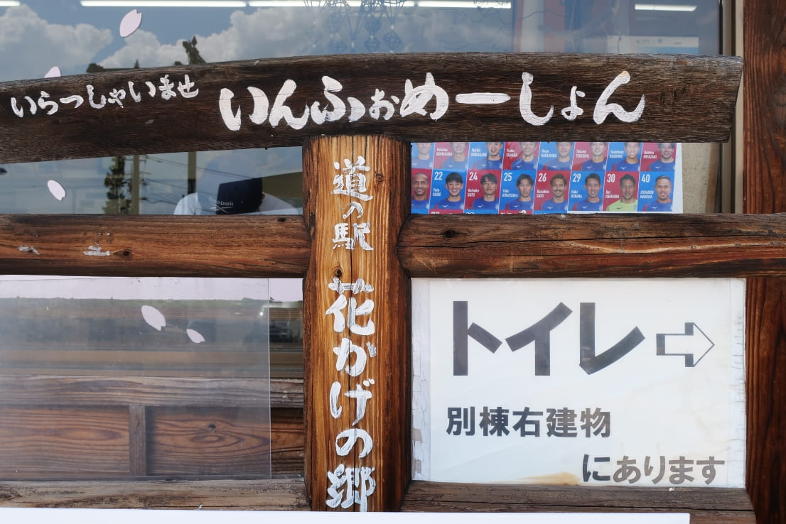 複数のお地蔵様
