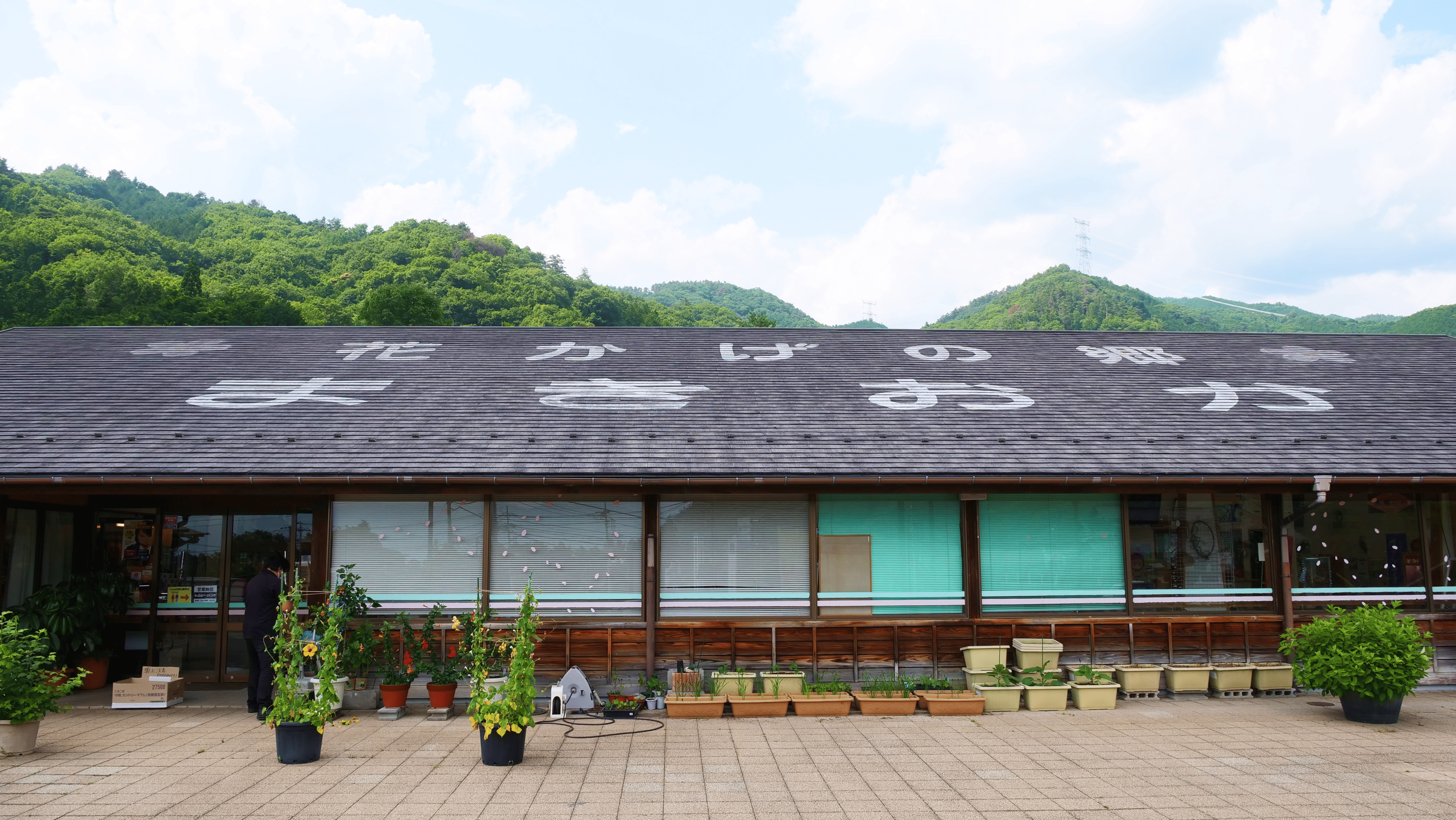 道の駅まきおか建物風景