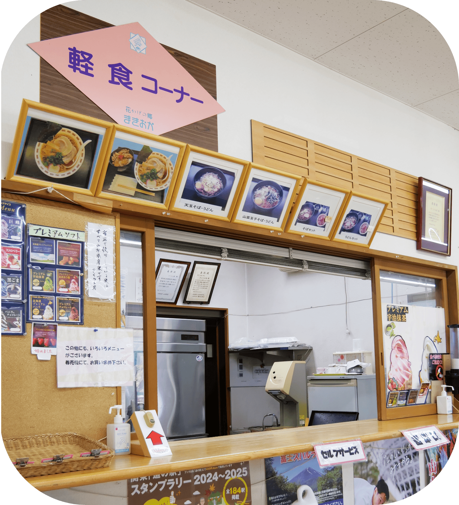 食堂の様子